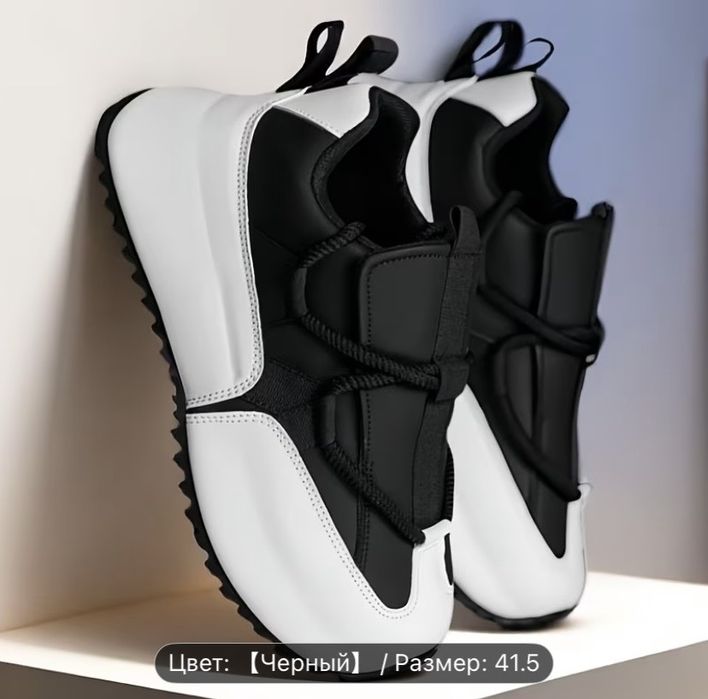 Продам кроссовки