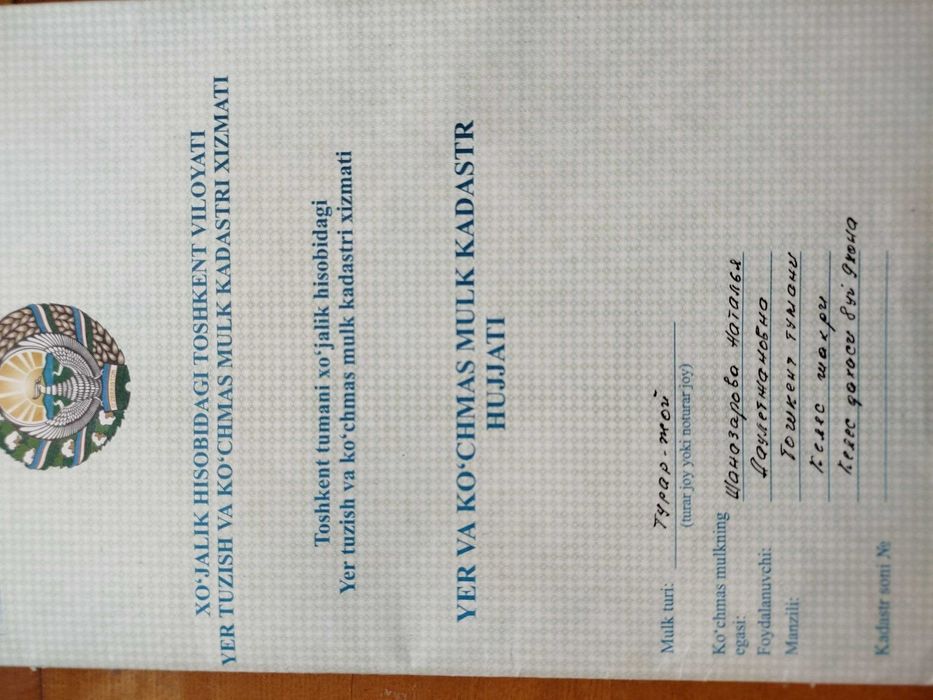 Toshkent Viloyati Toshkent tumani Keles massivi