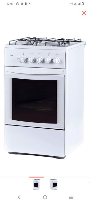 Продам газ плита