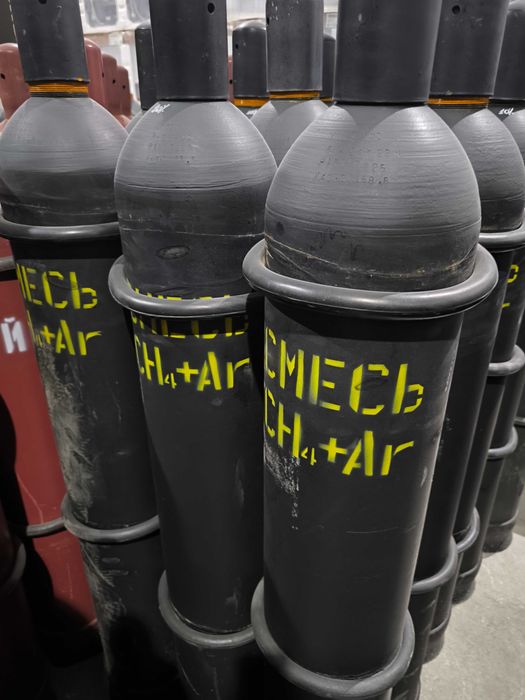 Метан-аргоновая смесь (10% метан, 90% аргон) в 40л баллоне