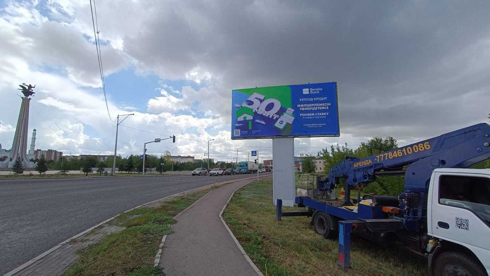 Аренда билбордов, баннеров