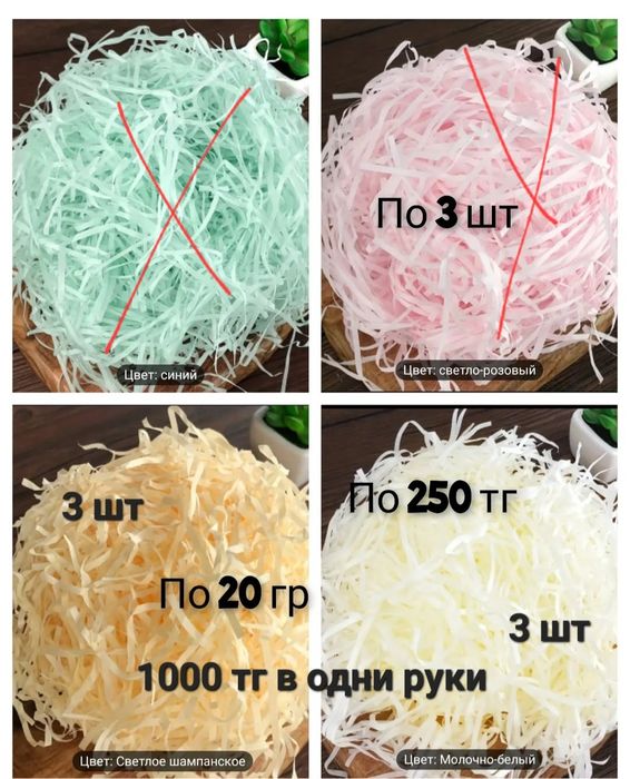 Новогодние товары