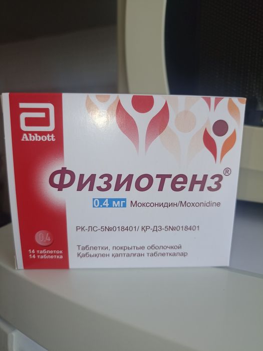 Продам новую пачку