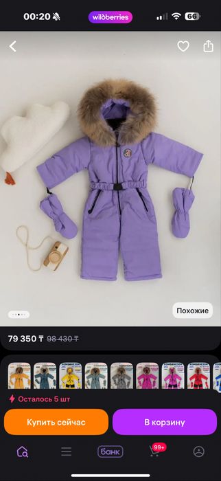 Зимний комбинезон на девочку