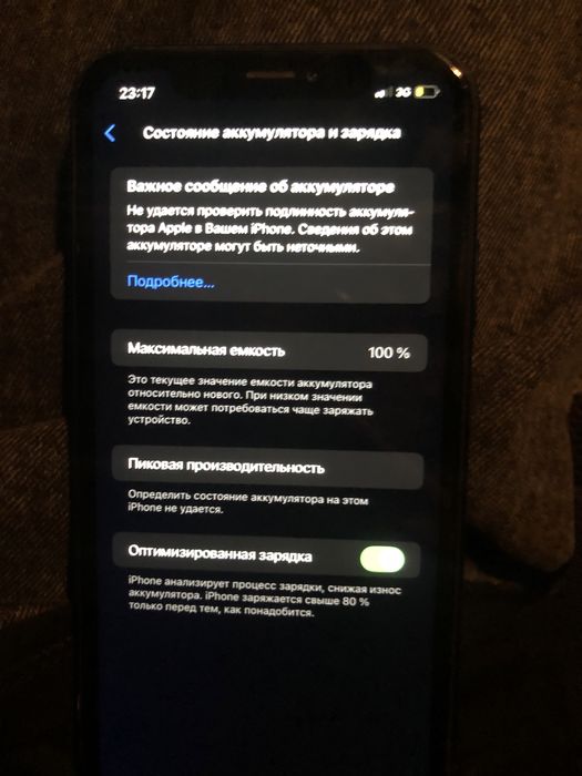 Айфон XR black||