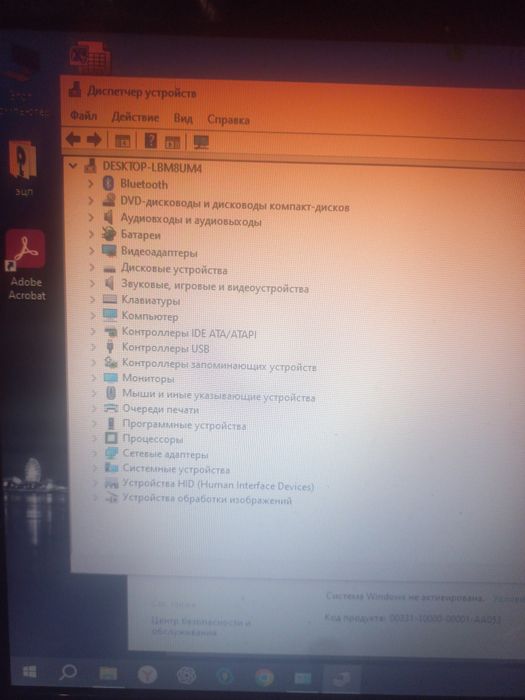 Продам или обмен