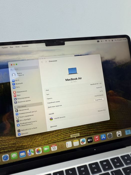 Macbook Air 2022 M2 256гб