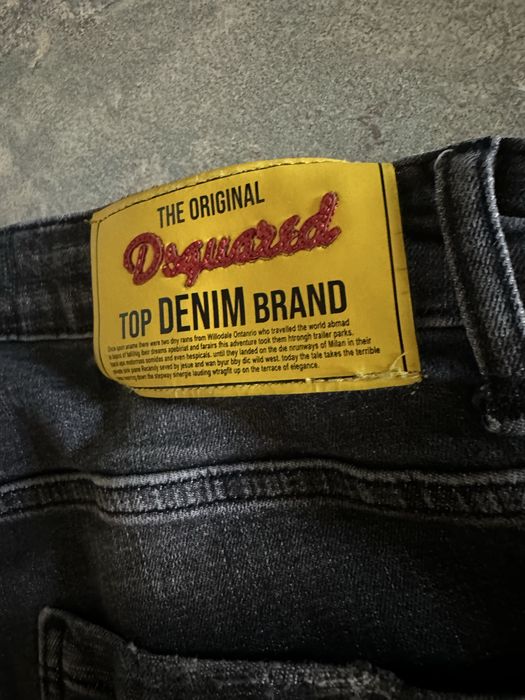 Дънки Disquared2