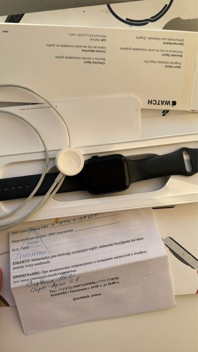 Apple Watch 7 series