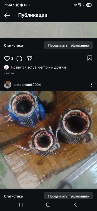 Ремонт и перемотка электродвигателей