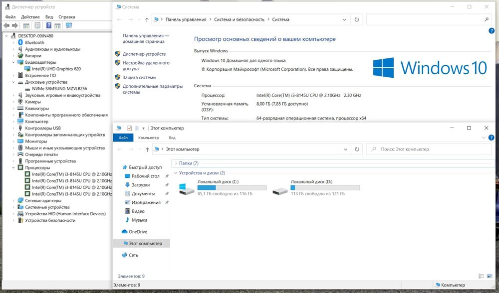 Acer, Core i3, SSD 256Gb, Ram 8Gb, Full HD IPS
