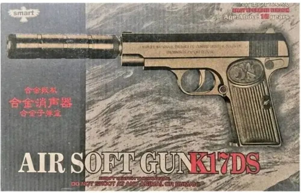 Супер Скидка железный пистолеты