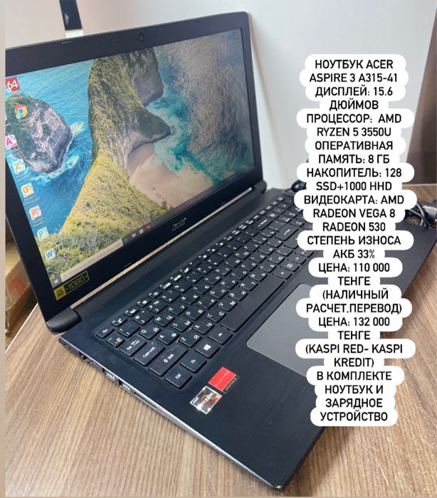 Ноутбук Acer Aspire 3 A315-41