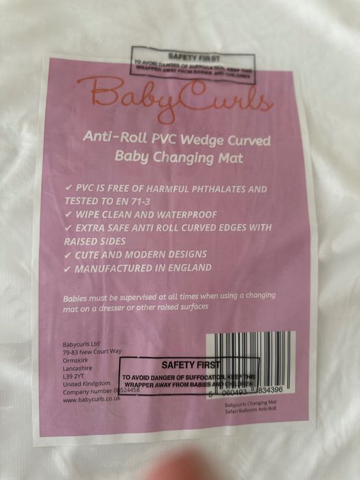 Бебешки повивалник НОВ