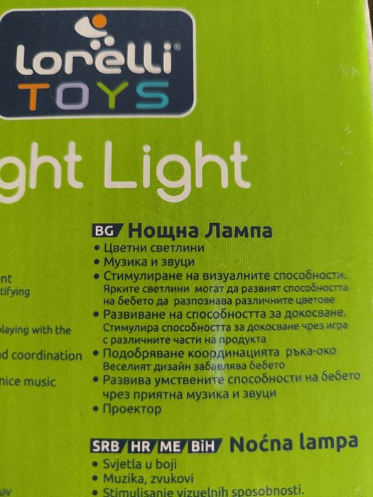 Нощна лампа с музика и звуци
