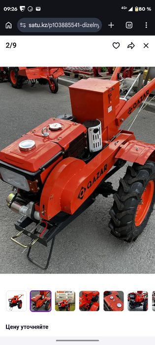 Мотоблок дизельный 12 л.с