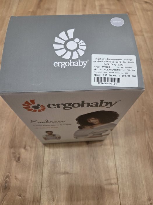 Ергономична раница Ergobaby