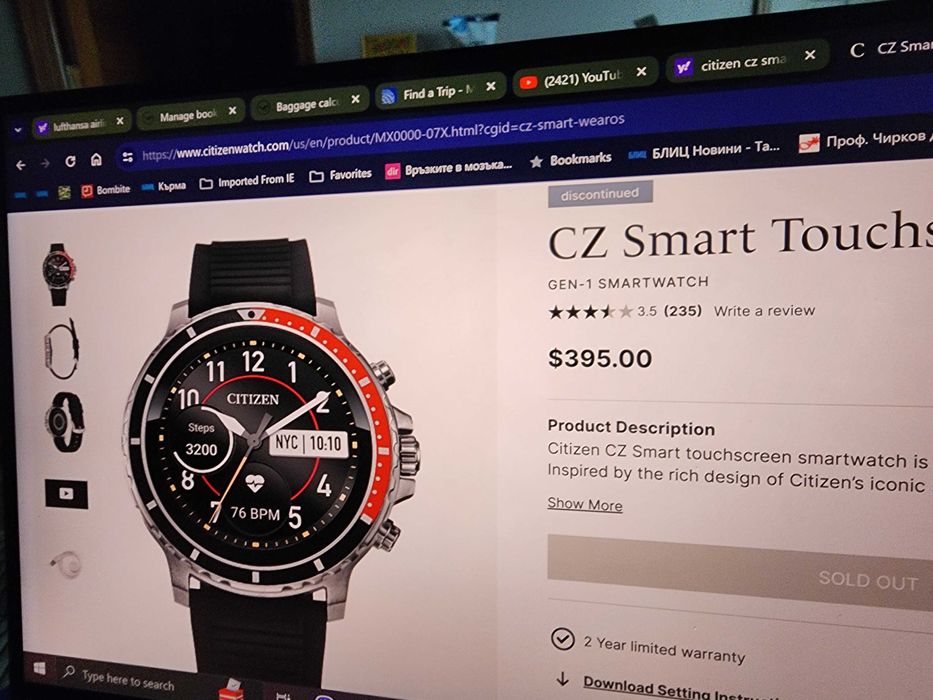 Citizen Smart watch