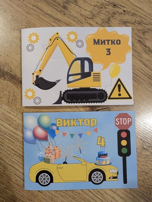 Книжка за оцветяване с име на детето