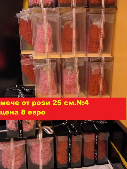 мече от рози и подараци