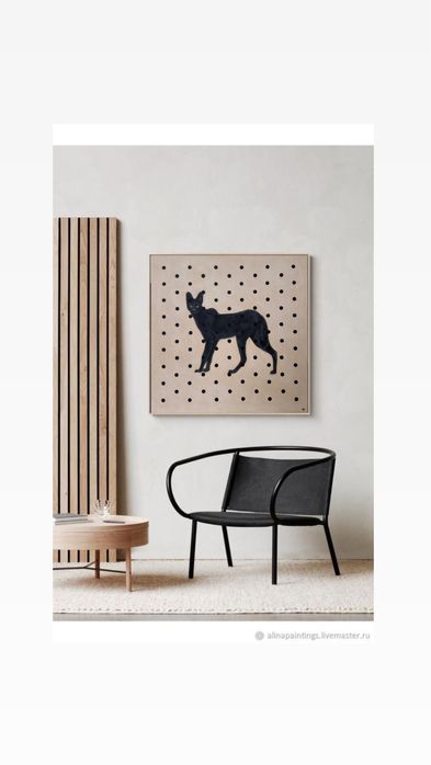 Картина «who are you?»