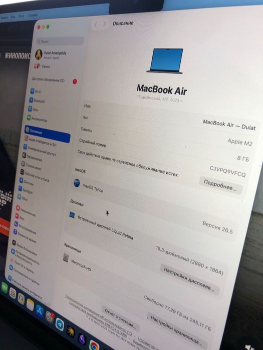 macbook air 15 m2