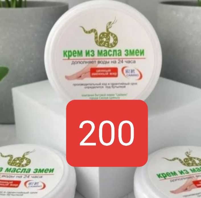 Продам косметику