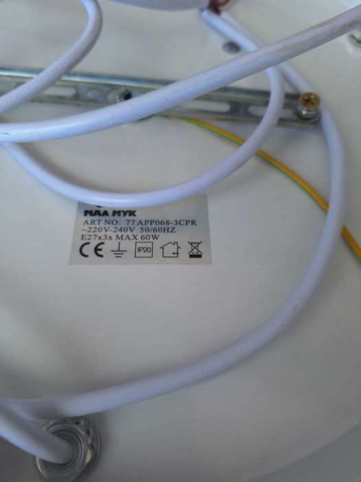 Полилей 3-ка с дърво