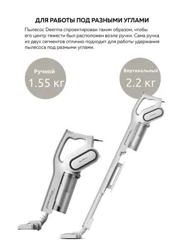 Ручной Вертикальный пылесос Deerma DX700