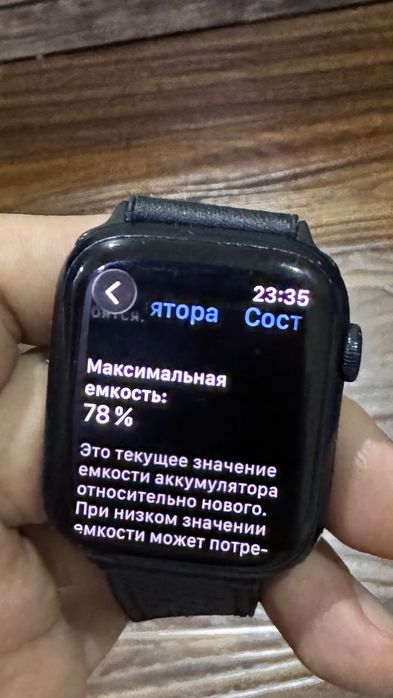 Apple watch 7 45 mm срочно продается