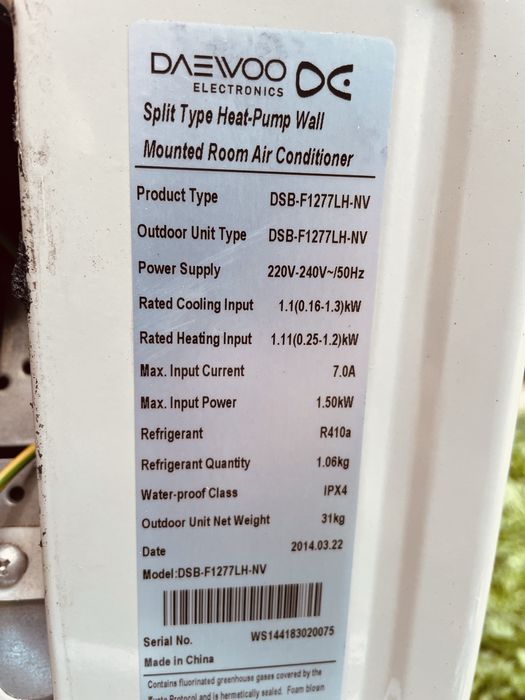 Aer conditionat 12000 BTU Inverter Daewoo