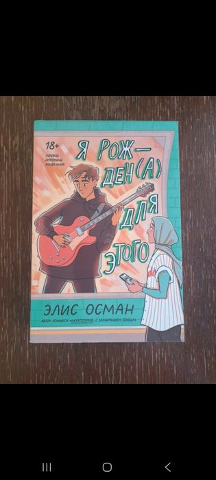 4 книги за 5000 тг