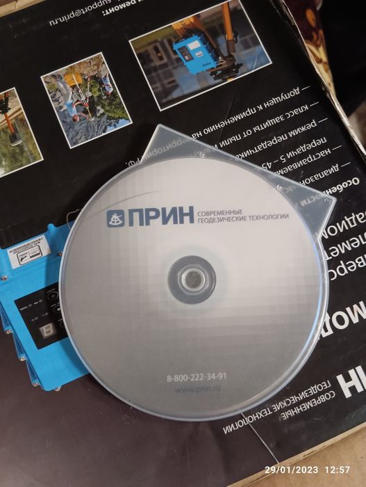 УКВ-МОДЕМ PrinCe R1 нархини келишамиз