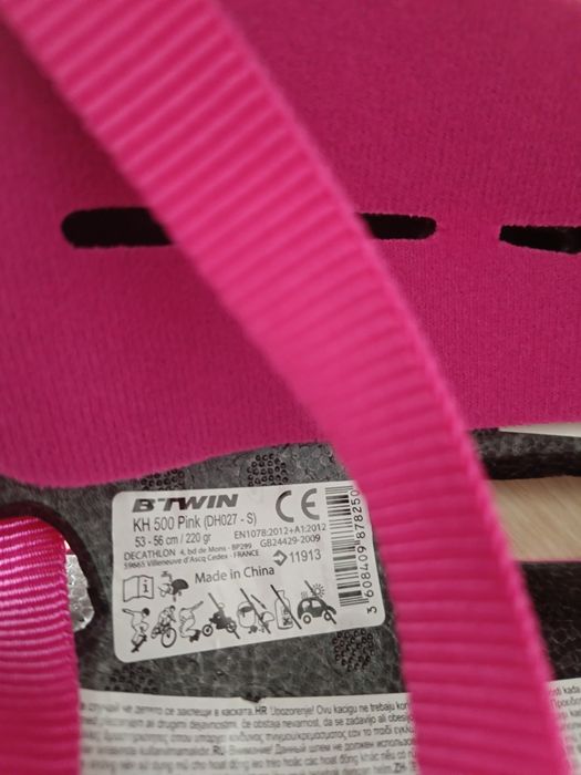 Каска B'TWIN за дете