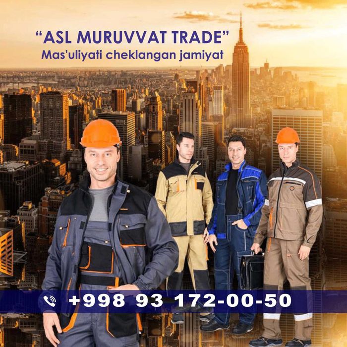 Спец-одежда на заказ с вашим логотипом