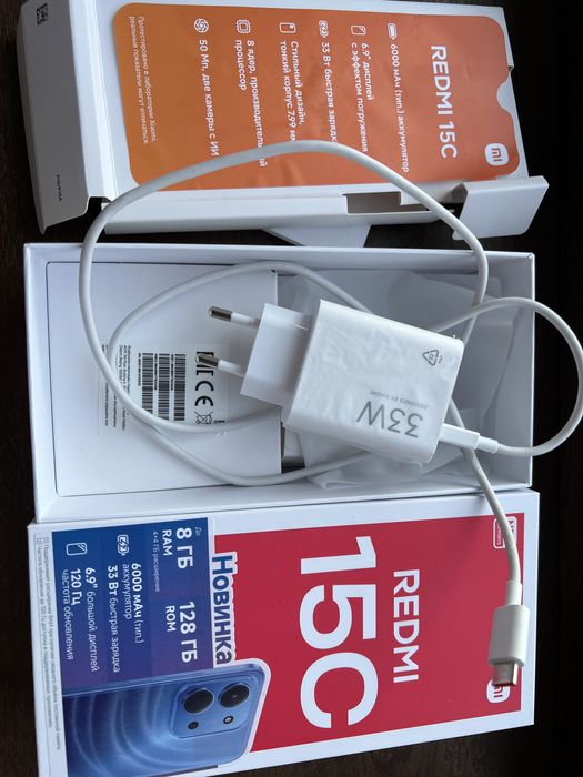 Редми 15 с 8 гб 128 мб