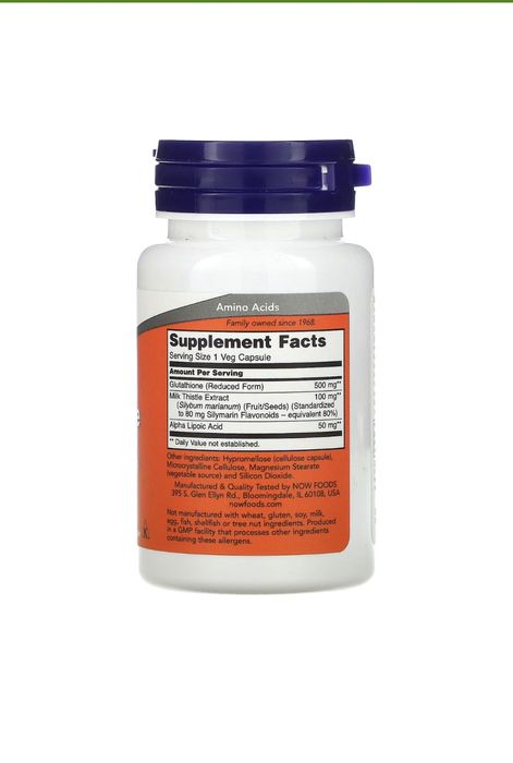 Glutation -Глутатион