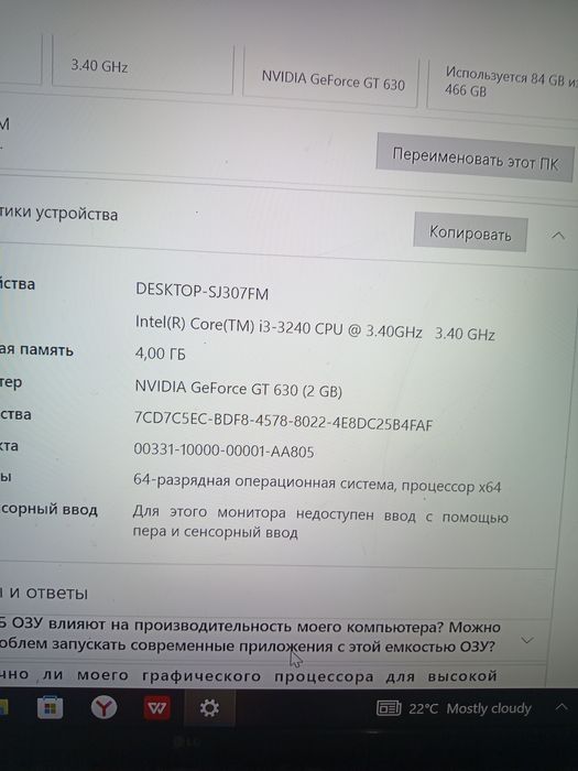 продам системный блок