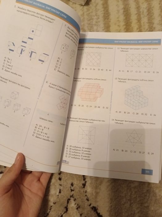 Книги для подготовки к ЕНТ Educon