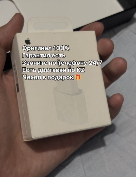 Оригинал (iphone) зарядка айфон адаптер type-с шнур lightning кабель