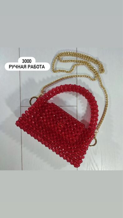 Сумки по низким ценам