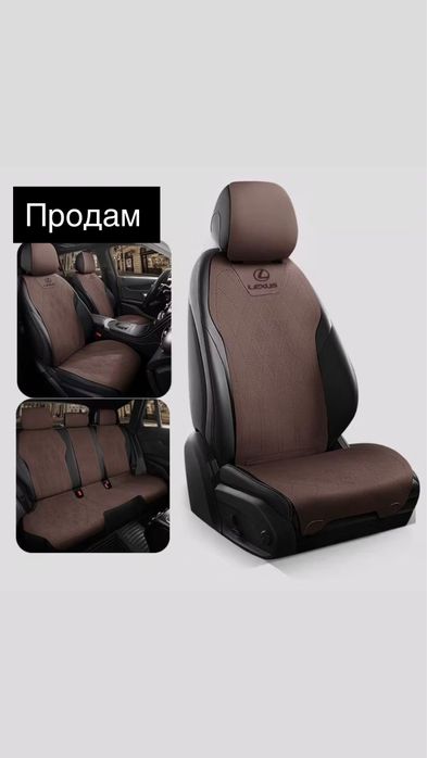 Автонакидка на Лексус