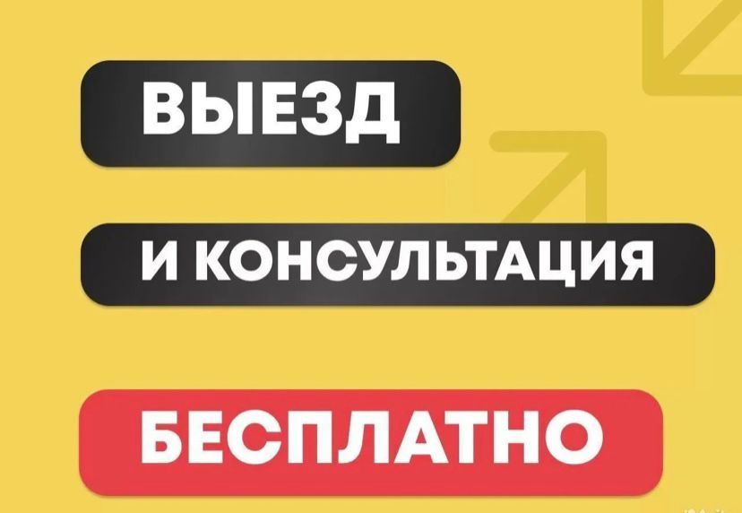 Ремонт холодильников и стиральных машин