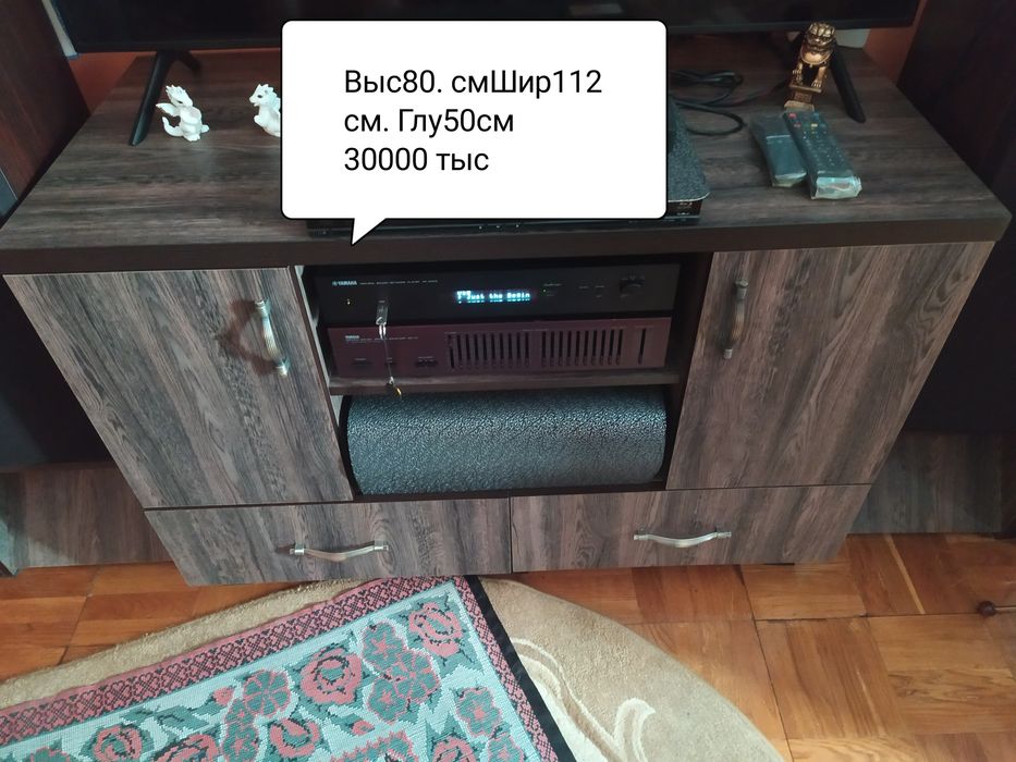 Тумбочка под телевизор