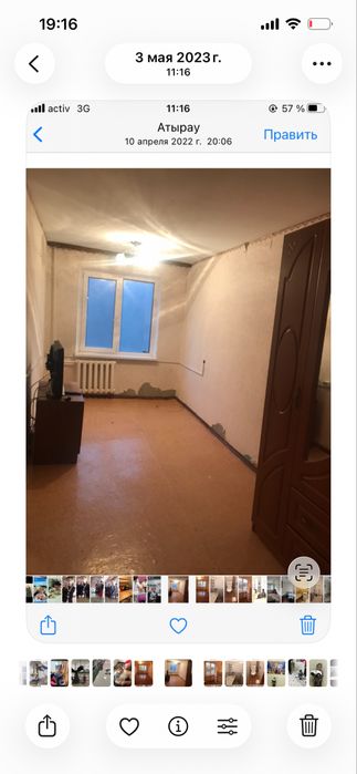 Продается 2-комнатная квартира