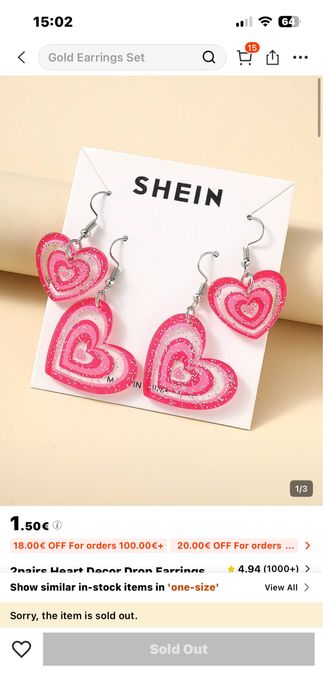 Бляскави обеци в формата на сърце