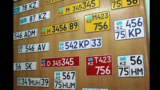 Дубликат номера цон