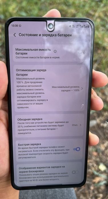 Vivo 50f Лайт 256 гб