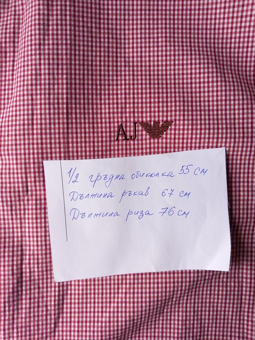 Мъжка риза с дълъг ръкав Armani