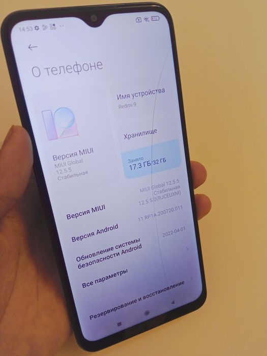 Redmi 9 32GB без Каробки